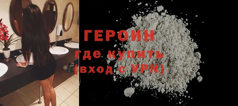 блэк спрут зеркало  где купить наркоту  Верхоянск  Героин Heroin 