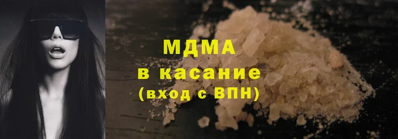 MDMA crystal  Верхоянск 